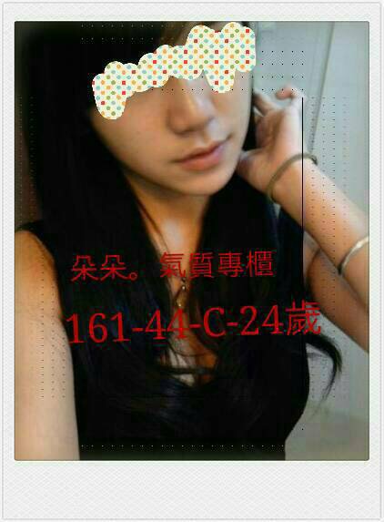 台北 小嗯 22/170/34E